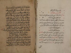 تحميل كتاب الصحاح لأبي نصر: إسماعيل بن حماد الجوهري PDF إسماعيل بن حماد الجوهري مباشر