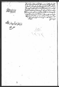 تحميل كتاب الكافي في الفقه 1363 PDF
