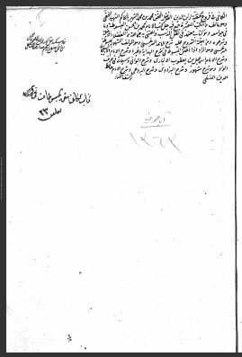 تحميل كتاب الكافي في الفقه 1363 PDF