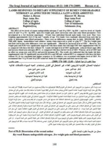 تحميل كتاب إستجابة الحملان الكراديه لنتروجين الغذاء غير المتحلل في الكرش بإستخدام الحبة السوداء كإضافات غذائية ل خسرو محي الدين حسن و شاكر عبد الأمير حسن PDF