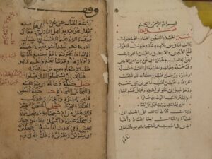 تحميل كتاب الصحاح لأبي نصر: إسماعيل بن حماد الجوهري PDF إسماعيل بن حماد الجوهري