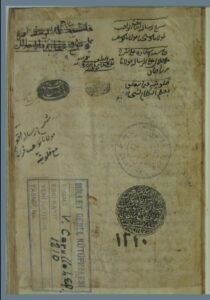 تحميل كتاب اثبات واجب 1210 PDF