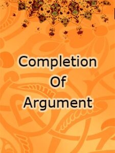 تحميل كتاب Completion Of Argument PDF Saeed Akhtar Hussain SH Rizvi