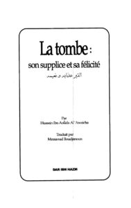 تحميل كتاب La tombe son supplice et sa felicite – كتاب القبر عذابه و نعيمه باللغة الفرنسية ل Husayn al-Awayishah PDF