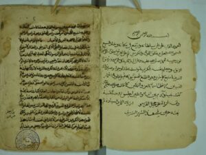 تحميل كتاب الأنوار ومفتاح السرور والأبكار في مولد النبي المختار PDF أبو الحسن أحمد بن عبد الله بن محمد البكري