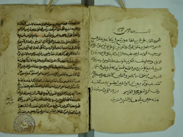 تحميل كتاب الأنوار ومفتاح السرور والأبكار في مولد النبي المختار PDF أبو الحسن أحمد بن عبد الله بن محمد البكري