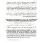 تحميل كتاب التنبؤ بمعدل حاصل الصنف فأكثر للذرة الصفراء في الحقل بالبادرات النشطة البازغة في الرمل لصدام حكيم جياد مدحت مجيد الساهوكي PDF