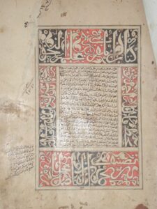 تحميل كتاب المقرب في علم النحو لابن عصفور PDF