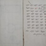 تحميل كتاب الفتاوى الولوالجية لظهير الدين: إسحاق بن أبي بكر الولوالجي PDF