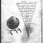 تحميل كتاب الإشارات الأماكن الزيارات في الدمشق 269 PDF