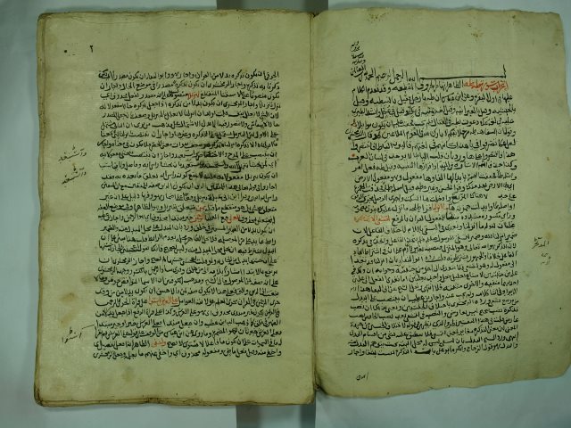 تحميل كتاب المجيد في إعراب القرآن المجيد ج3 PDF الحسين بن القاسم العياني