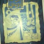 تحميل كتاب آخر الدنيا PDF يوسف إدريس