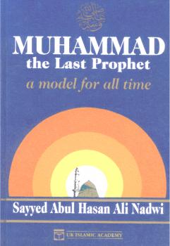 تحميل كتاب محمد آخر الأنبياء رجل كل العصور لأبو الحسن علي الندوي PDF