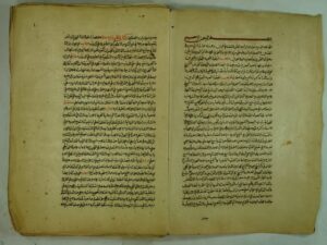 تحميل كتاب الفتاوي الخيرية لنفع البرية ل جمعها : ولد خير البرية بن احمد بن نور الدين الرملي ، محي الدين و أتمها : ابراهيم بن سليمان بن محمد بن عبد العزيز الحنفي الجيني PDF ولد خير البرية بن احمد بن نور الدين الرملي ومحي الدين وأتمها ابراهيم بن سليمان بن محمد بن عبد العزيز الحنفي الجيني