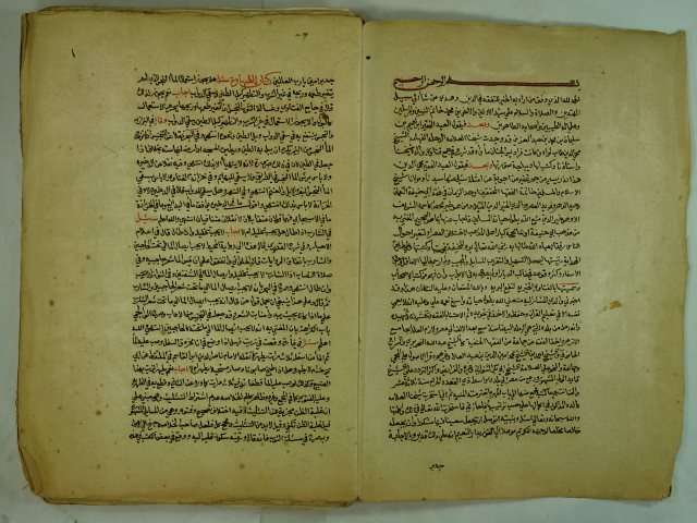 تحميل كتاب الفتاوي الخيرية لنفع البرية ل جمعها : ولد خير البرية بن احمد بن نور الدين الرملي ، محي الدين و أتمها : ابراهيم بن سليمان بن محمد بن عبد العزيز الحنفي الجيني PDF ولد خير البرية بن احمد بن نور الدين الرملي ومحي الدين وأتمها ابراهيم بن سليمان بن محمد بن عبد العزيز الحنفي الجيني
