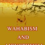 تحميل كتاب الوهابية والتوحيد لـ علي الكوراني PDF