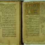 تحميل كتاب الفوائد الضيائية شرح الكافيه ل نور الدين عبد الرحمن بن أحمد الجامي PDF نور الدين عبد الرحمن بن أحمد الجامي