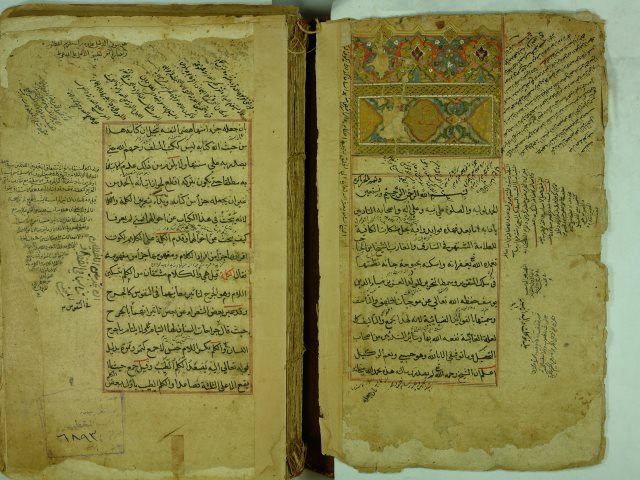 تحميل كتاب الفوائد الضيائية شرح الكافيه ل نور الدين عبد الرحمن بن أحمد الجامي PDF نور الدين عبد الرحمن بن أحمد الجامي