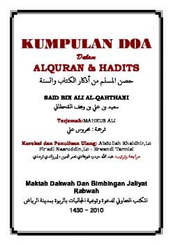 تحميل كتاب Kumpulan Doa Dalam Alquran amp Hadits ل Sa’id bin Ali Al Qahthani PDF