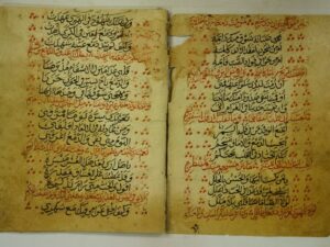 تحميل كتاب الدرر المنيفة في تخميس البردة الشريفة لم يعلم المؤلف – الا انه من علماء القرن الحادي عشر الهجري PDF