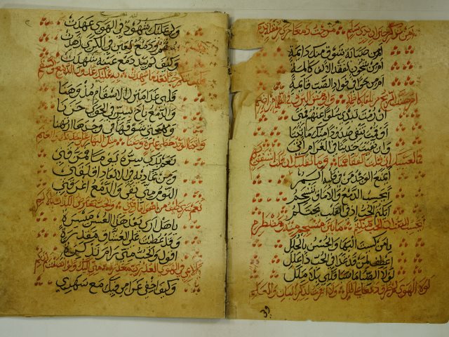 تحميل كتاب الدرر المنيفة في تخميس البردة الشريفة لم يعلم المؤلف – الا انه من علماء القرن الحادي عشر الهجري PDF