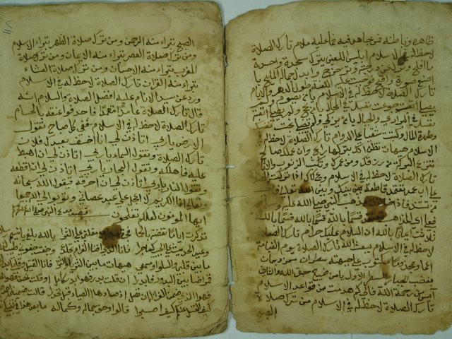 تحميل كتاب اسئلة واجوبة PDF محمد نجم الدين بن احمد الغيطي الشافعي