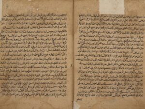 تحميل كتاب الأسرار الخفية PDF الحسن بن يوسف بن علي الحلي