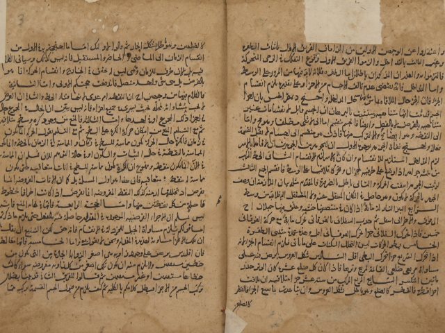 تحميل كتاب الأسرار الخفية PDF الحسن بن يوسف بن علي الحلي