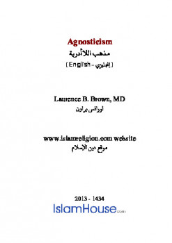 تحميل كتاب Agnosticism PDF Laurence B Brown MD