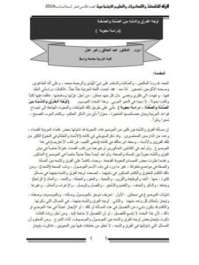 تحميل كتاب الفيلسوف ابن رشد ومستقبل الثقافة العربية PDF عاطف العراقي مترجم