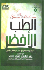 تحميل كتاب التصوير البياني عند شعراء الرسول صلى الله عليه وسلم دراسة نقدية بلاغية مقارنة طاهر عبد المنعم علي أبو يوسف PDF سهل الطباعة