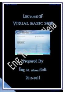 تحميل كتاب vb لمحمد أبو العلا PDF