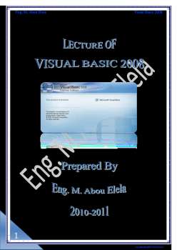 تحميل كتاب vb لمحمد أبو العلا PDF
