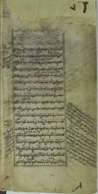 تحميل كتاب الحلبي الصغير 629 PDF