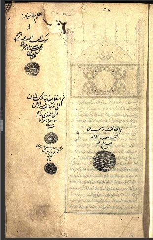 تحميل كتاب اعلام الاخبار من فقهاء مذهب النعمان المختار 263 PDF