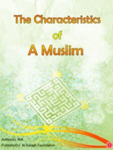 تحميل كتاب The Characteristics of a Muslim PDF N/A