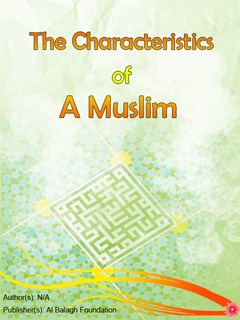 تحميل كتاب The Characteristics of a Muslim PDF N/A