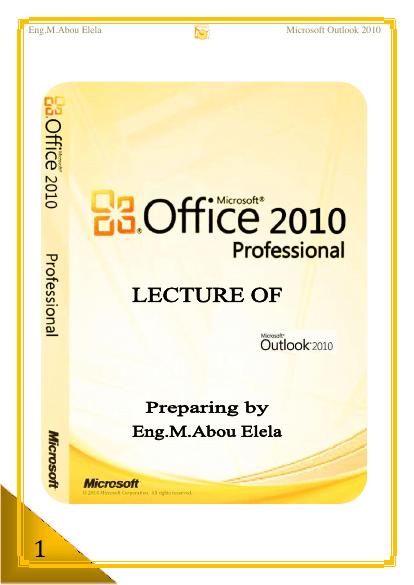 تحميل كتاب office outlook 2010 PDF مهندس محمد ابو العلا