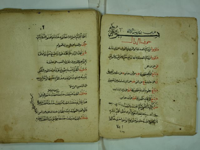 تحميل كتاب الجامع الصغير من حديث البشير النذير – الجزء الثاني PDF جلال الدين عبد الرحمن بن أبي بكر بن محمد السيوطي
