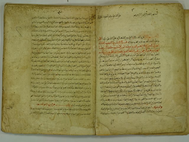 تحميل كتاب الارشاد لما فيه من مصالح العباد للثعالبي PDF