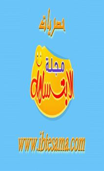 تحميل كتاب إدارة الوقت نسخة مصورة PDF