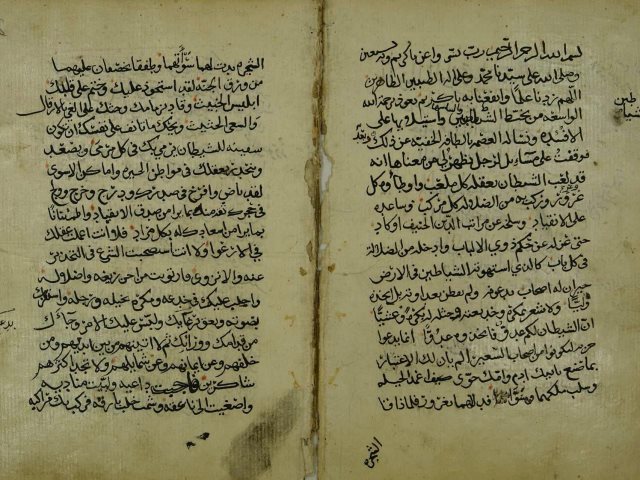 تحميل كتاب الرسالة الوازعة لذوي الألباب عن فرط الشك والارتياب PDF