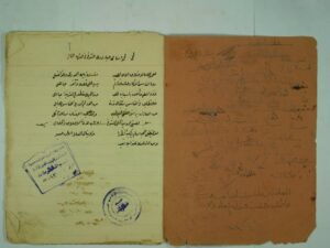 تحميل كتاب المنتخبات العربية PDF