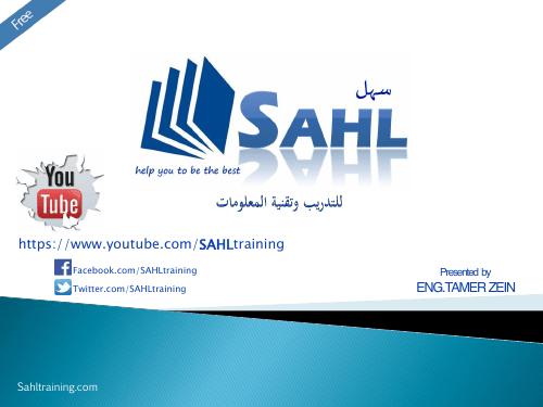 تحميل كتاب Cisco ASA Firewall in GNS3 with ADSM PDF