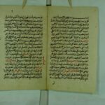 تحميل كتاب الاعواز في بيان علاقات المجاز ل شهاب الدين أحمد بن أحمد بن محمد السجاعي PDF