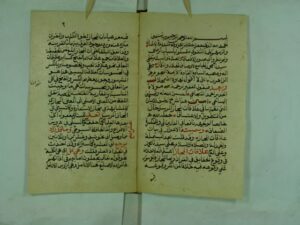 تحميل كتاب الاعواز في بيان علاقات المجاز ل شهاب الدين أحمد بن أحمد بن محمد السجاعي PDF