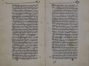 تحميل كتاب أوفى الوافية في شرح الكافية لحاجي بابا بن حاجي إبراهيم الطوسي PDF حاجي بابا بن حاجي إبراهيم الطوسي