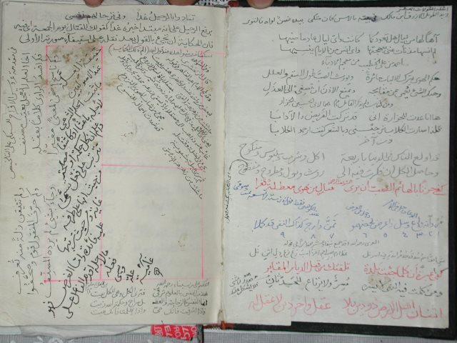 تحميل كتاب الكافية PDF ابن الحاجب