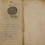 تحميل كتاب الدر النظيم في فضائل القرآن العظيم والآيات والذكر الحكيم لعفيف الدين: عبد الله بن أسعد اليافعي PDF عبد الله بن أسعد اليافعي