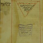 تحميل كتاب الاشباه و النظائر ج1 ل جلال الدين ابو الفضل عبد الرحمن بن ابي بكر بن محمد السيوطي PDF